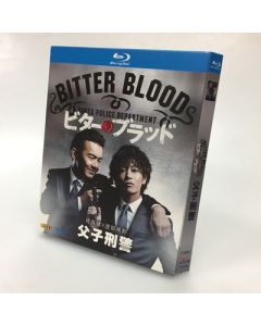 ビター・ブラッド 最悪で最強の、親子刑事(デカ)。(佐藤健、渡部篤郎出演) Blu-ray BOX