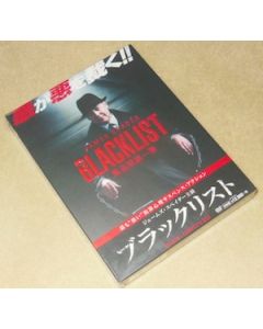 ブラックリスト シーズン1 DVD コンプリートBOX（豪華版11枚組）