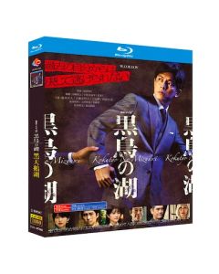 連続ドラマW 黒鳥の湖 (藤木直人、吉瀬美智子出演) Blu-ray BOX
