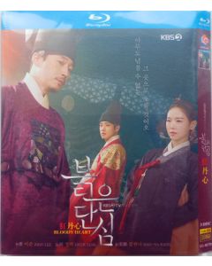 韓国ドラマ 最愛の敵～王たる宿命～ DVD-BOX