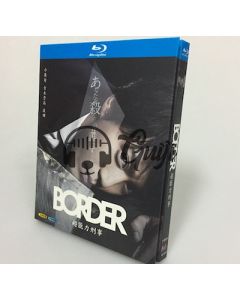 BORDER (小栗旬、青木崇高、波瑠出演) Blu-ray BOX