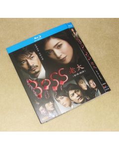 BOSS (天海祐希、竹野内豊出演) SEASON1+2 全巻 Blu-ray BOX