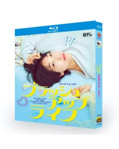 ブラッシュアップライフ (安藤サクラ、夏帆、黒木華出演) Blu-ray BOX