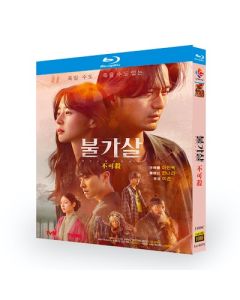 韓国ドラマ 不可殺 －永遠を生きる者－ (イ・ジヌク、クォン・ナラ出演) Blu-ray BOX 全巻