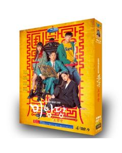韓国ドラマ 美男堂の事件手帳 DVD-BOX