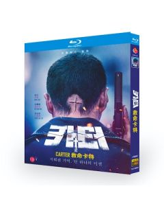 映画 Carter カーター Blu-ray BOX