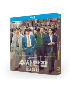 韓国ドラマ 捜査班長 1958 Blu-ray BOX 日本語字幕