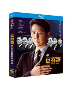 韓国ドラマ 補佐官-世界を動かす人々 (イ・ジョンジェ、シン・ミナ出演) シーズン1+2 Blu-ray BOX 全巻