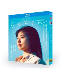 映画 ちひろさん (有村架純、豊嶋花出演) Blu-ray BOX