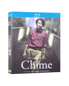 映画 Chime / チャイム Blu-ray BOX 吉岡睦雄出演 黒沢清監督