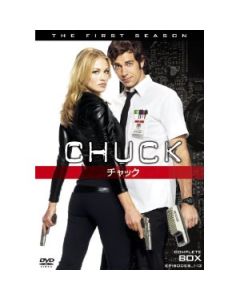 CHUCK/チャック DVDコンプリート・シリーズ(45枚組)全5シーズンBOX5個