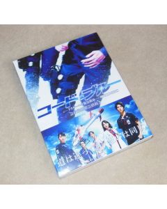 コード・ブルー ドクターヘリ緊急救命 THE THIRD SEASON DVD-BOX