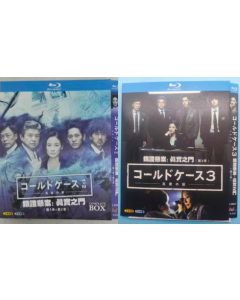 連続ドラマW コールドケース1+2+3 ～真実の扉～ (吉田羊主演) Blu-ray BOX 全巻