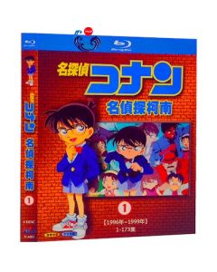 名探偵コナン TV第1-173話 Blu-ray BOX