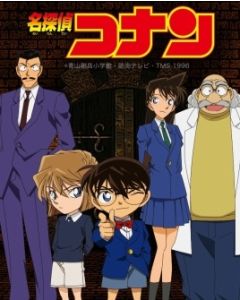名探偵コナン TV第582-609話 DVD-BOX