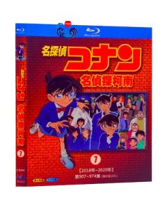名探偵コナン TV第907-974話 Blu-ray BOX