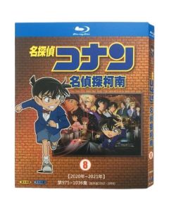 名探偵コナン TV第975-1036話 Blu-ray BOX
