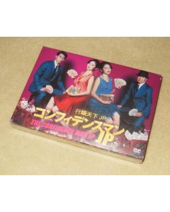 コンフィデンスマンJP DVD-BOX