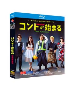 コントが始まる (菅田将暉、有村架純、神木隆之介出演) Blu-ray BOX