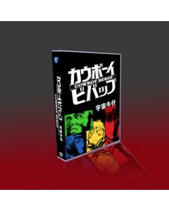 COWBOY BEBOP カウボーイビバップ 全26話+映画 DVD-BOX 全巻