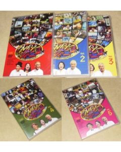クレイジージャーニー vol.1+2+3+4+5 DVD-BOX 全巻