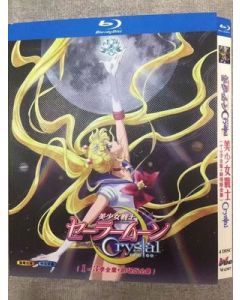 美少女戦士セーラームーンCrystal 第1+2+3期+劇場版 Blu-ray BOX 全巻