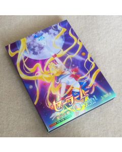 TVアニメ 美少女戦士セーラームーンCrystal 第1+2+3期 完全版 DVD-BOX 全巻