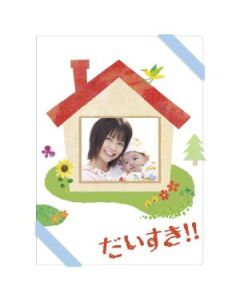 だいすき!! (香里奈出演) DVD-BOX