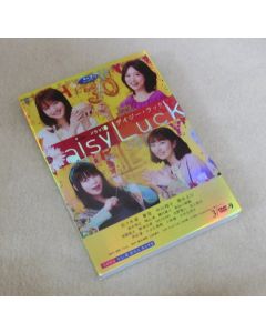 デイジー・ラック (佐々木希、桐山漣出演) DVD-BOX