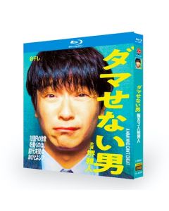 ダマせない男 (堺雅人、門脇麦、広末涼子出演) Blu-ray BOX