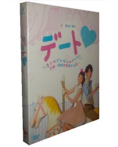デート～恋とはどんなものかしら～ DVD-BOX