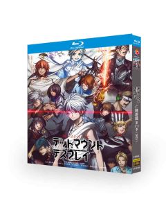 TVアニメ デッドマウント・デスプレイ 1+2 全24話 Blu-ray BOX 全巻