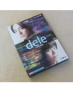dele(ディーリー) DVD-BOX