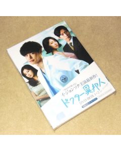 韓国ドラマ ドクター異邦人 DVD-BOX 1+2 完全版