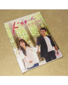 韓国ドラマ ドクターズ～恋する気持ち DVD-BOX 1+2