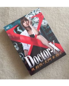 Doctor-X ドクターX ～外科医・大門未知子～ 1 DVD-BOX