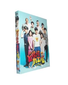ど根性ガエル DVD-BOX