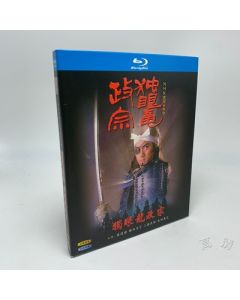 NHK大河ドラマ 独眼竜政宗 (渡辺謙主演) 完全版 Blu-ray BOX 全巻