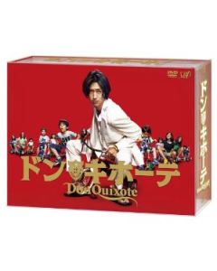 ドン・キホーテ DVD-BOX