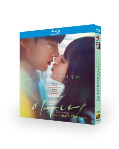 韓国ドラマ イ・ドゥナ！ (スジ、ヤン・セジョン出演) Blu-ray BOX