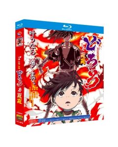 TVアニメ「どろろ」TV+映画 Blu-ray BOX 全巻