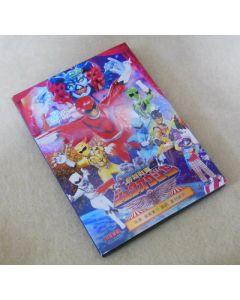 スーパー戦隊シリーズ 動物戦隊ジュウオウジャー DVD-BOX 全巻
