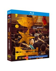 韓国ドラマ D.P. －脱走兵追跡官－(チョン・ヘイン主演) Blu-ray BOX