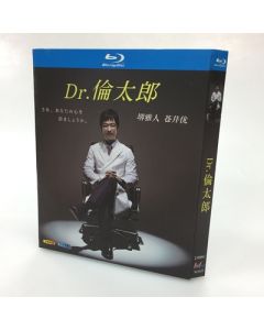 Dr.倫太郎 (堺雅人、蒼井優、松重豊、高橋一生出演) Blu-ray BOX