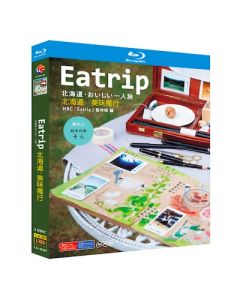 Eatrip 北海道・おいしい一人旅 Blu-ray BOX 全巻