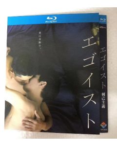映画 エゴイスト (鈴木亮平、宮沢氷魚、柄本明出演) Blu-ray BOX