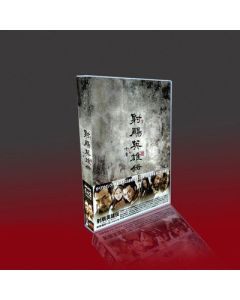 射鵰英雄伝(射チョウ英雄伝) DVD-BOX 1+2 全巻