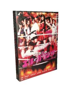 ここが噂のエル・パラシオ DVD-BOX（7枚組）