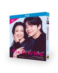 Eye Love You / アイ ラブ ユー (二階堂ふみ、チェ・ジョンヒョプ出演) Blu-ray BOX