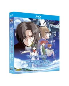 蒼穹のファフナー 第1期+第2期+劇場版+OVA 完全版 Blu-ray BOX 全巻